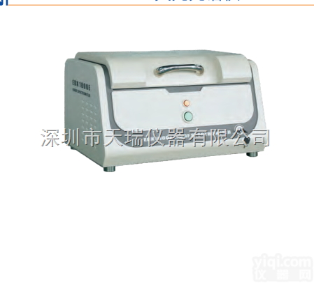 EDX1800E  <em>天瑞</em>重金属<em>检测仪器</em>，铅测试仪，镉检测