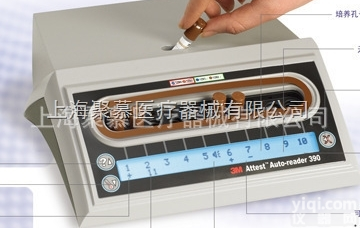 390/390G  上海聚慕现货供应<em>美国3M快速生物阅读器390/390G</em>