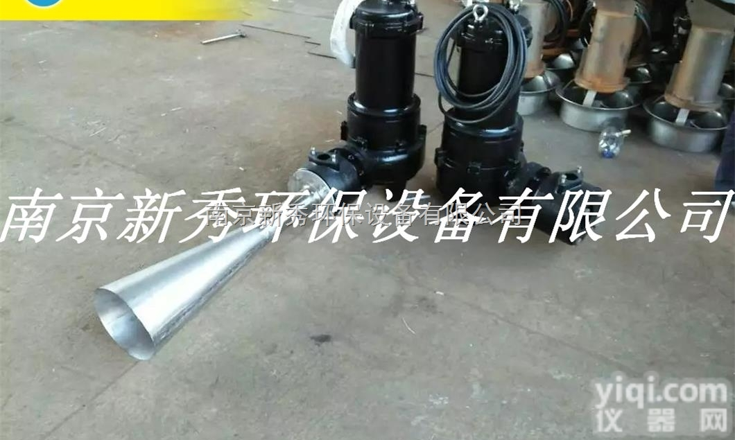 QSB  污水处理增氧射流<em>曝气器</em> 射流泵 曝气泵