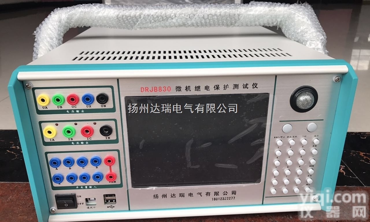 微机继电保护试验箱、继保仪