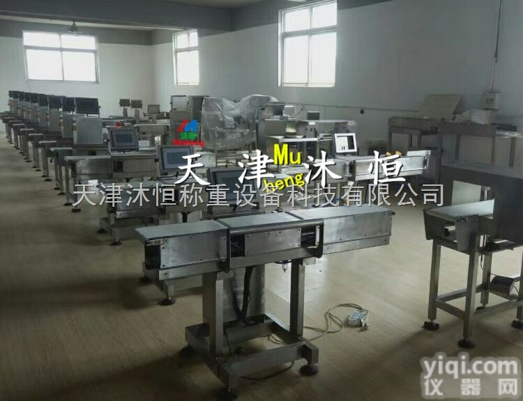 <em>生产线</em>整箱产品在线自<em>动检</em>重秤