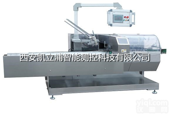 CLP-ZHJ  <em>全自动</em>多功能<em>装盒机</em>