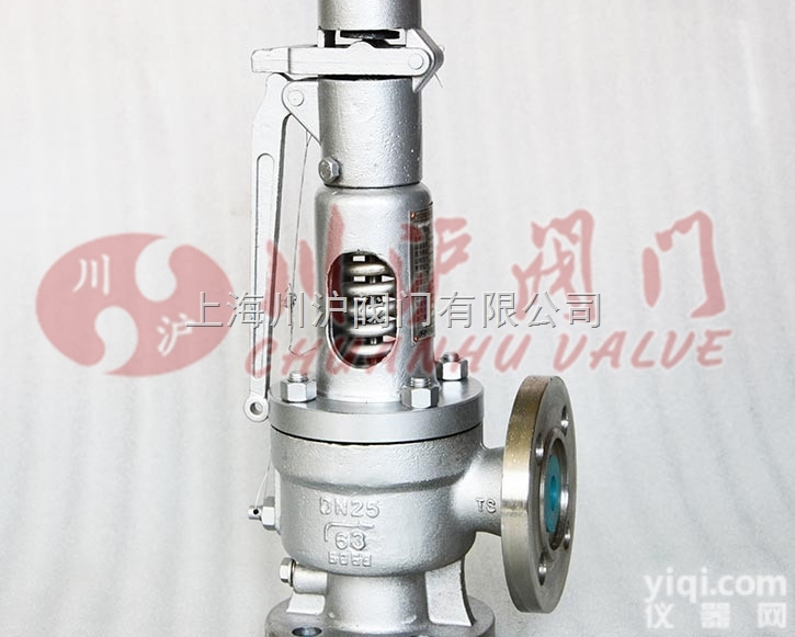 弹簧微<em>启封</em><em>闭式</em>安全阀  弹簧微<em>启封</em><em>闭式</em>安全阀