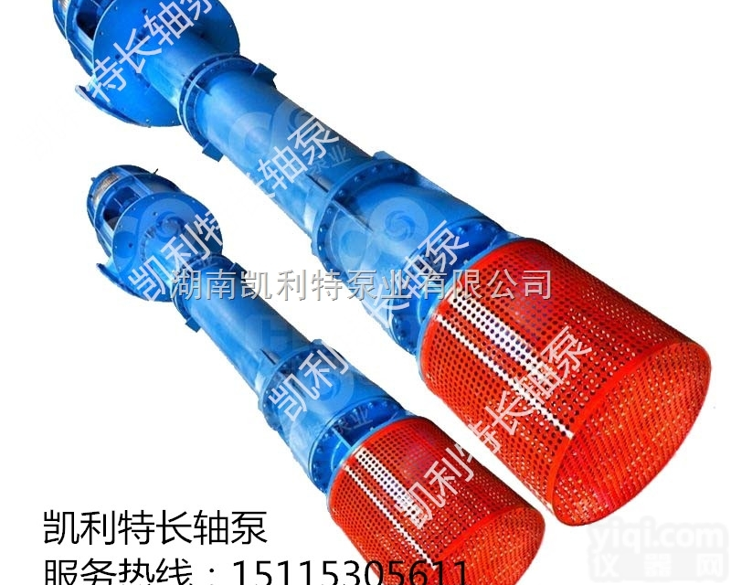VCP  凯利特VCP长轴泵系列立式长轴泵/长轴<em>消防泵</em>/立式泵/长轴<em>深井</em>泵/长轴...