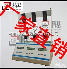 <em>CNY-3A  三工位持粘性测试仪</em>CNY-3A