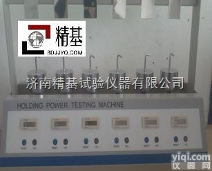 <em>CNY</em>-6 ​  胶带持粘性<em>试验仪</em><em>CNY</em>-6 ​