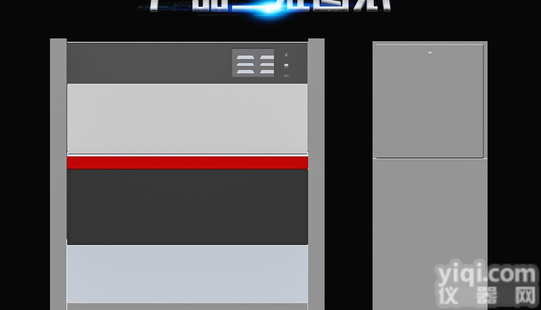 <em>辐照</em>紫<em>外线</em>老化试验箱