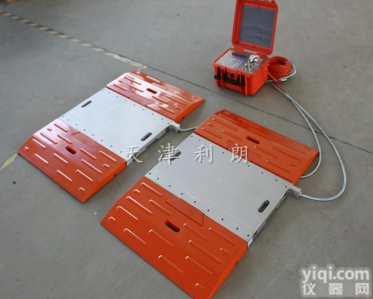 SCS50T  乐山50吨便携<em>移动式</em>地磅<em>现货供应</em>