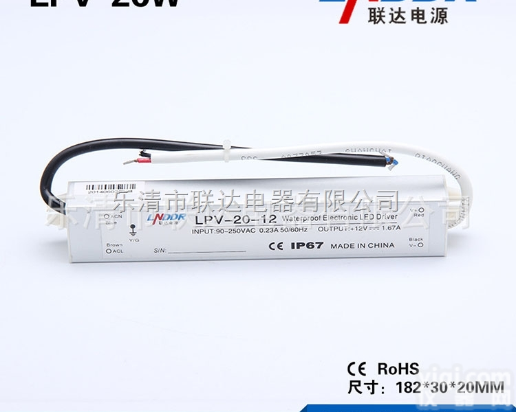 LPV-20W-24V-0.83A  LPV-20W-24V-0.83ALED<em>防水</em>电<em>灯具</em><em>电源</em>