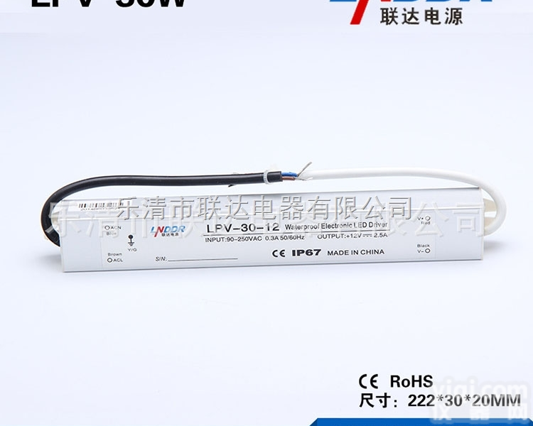 30W-24V-1.2  30W-24V-1.2防水<em>开关电源</em><em>LED</em><em>开关电源</em>