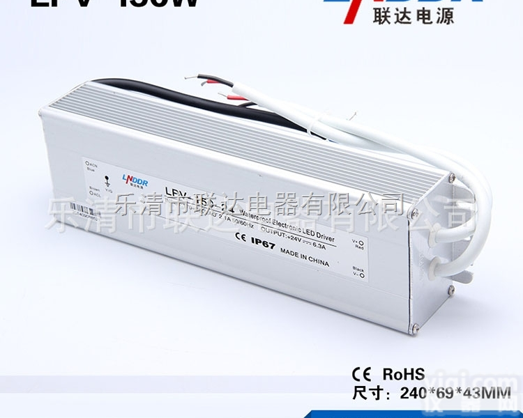 LPV-150W-24V6.  LPV-150W-24V6.防水电源LED<em>开关电源</em>工控电源<em>安防</em>监控...