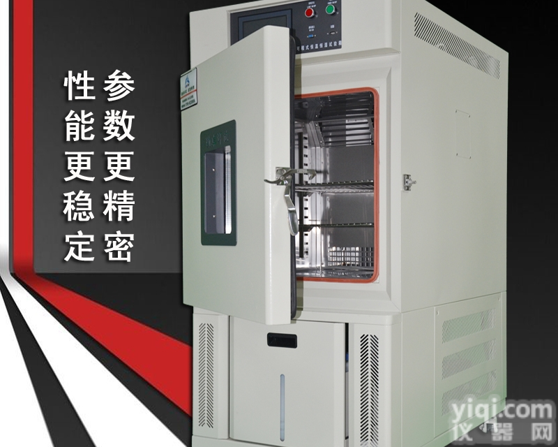 金属铝<em>合金</em>PCB高低<em>温湿</em>热循环试验箱