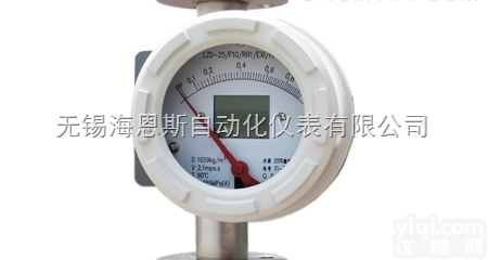 <em>乙醇</em>金属管浮子<em>流量计</em>