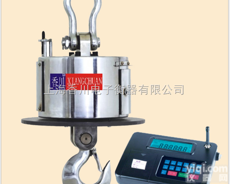 OCS  <em>上海</em><em>吊秤</em>,<em>上海</em>电子吊称,吊称,<em>上海</em>电子<em>吊钩</em>秤