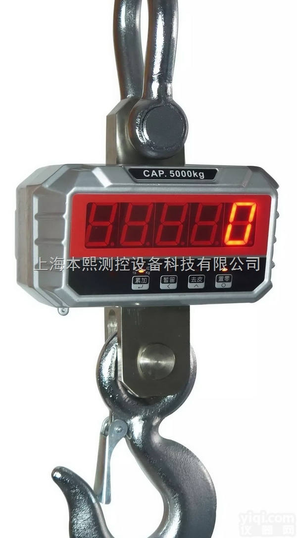 YJE单面直视型<em>大容量</em><em>充电电池</em>电子吊钩秤