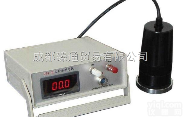 C84Ⅲ  台式反射率<em>测定仪</em>四川<em>成都</em>仪器仪表