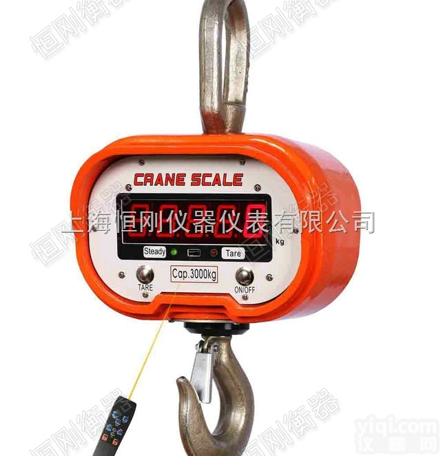 电子钩秤  OCS-XS直视电子钩秤，<em>高精度</em>钩式<em>电子秤</em>，连电脑的吊钩电子行车秤