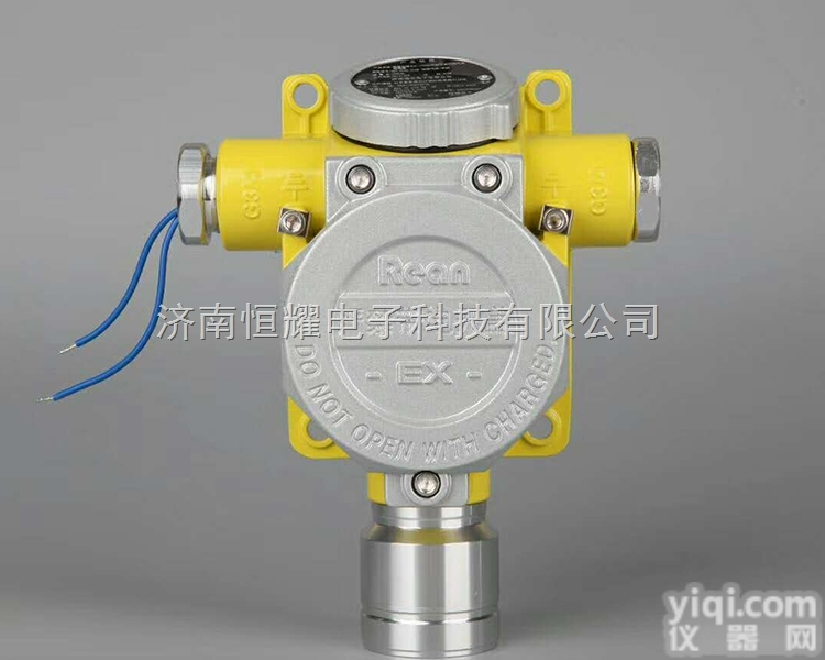 HY-<em>RBT</em>  供应<em>RBT</em>甲烷<em>气体</em><em>报警器</em>/甲烷<em>气体</em>检测<em>报警器</em>