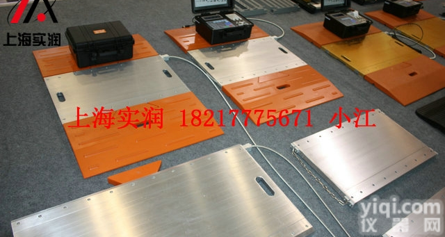 便携式<em>无线</em>车辆轴重称（大型汽<em>车轴</em>重仪<em>无线</em>传输）