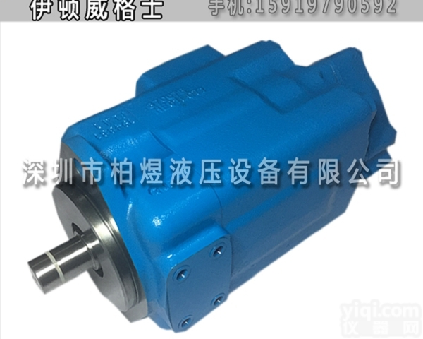 威格士<em>叶片</em>泵V2010  V2010-1F11S2S-1CC-12-R伊顿威格士定量<em>叶片</em>泵<em>代理</em>