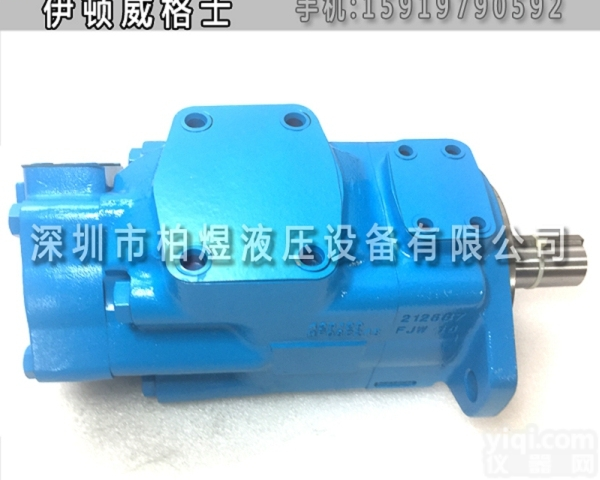 威格士<em>叶片</em>泵V2010  V2020-1F11S8S-11AA-30-RVickers<em>叶片</em>泵<em>型号</em>...