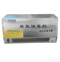 <em>壁挂式臭氧杀菌消毒机</em>  <em>壁挂式臭氧杀菌消毒机</em>