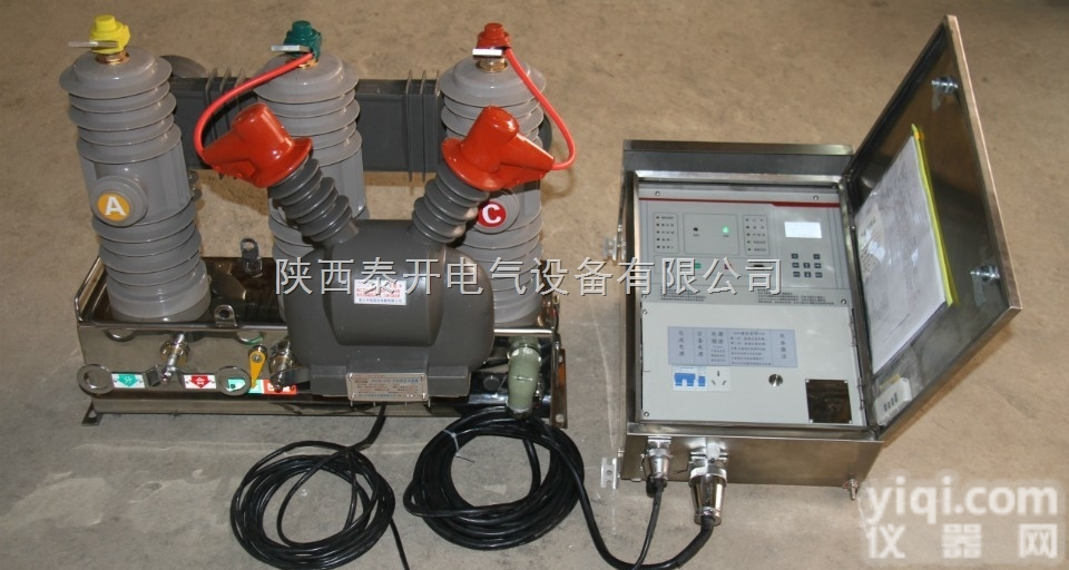 <em>西安</em>ZW32-12F智能型<em>断路器</em>批量<em>现货</em>