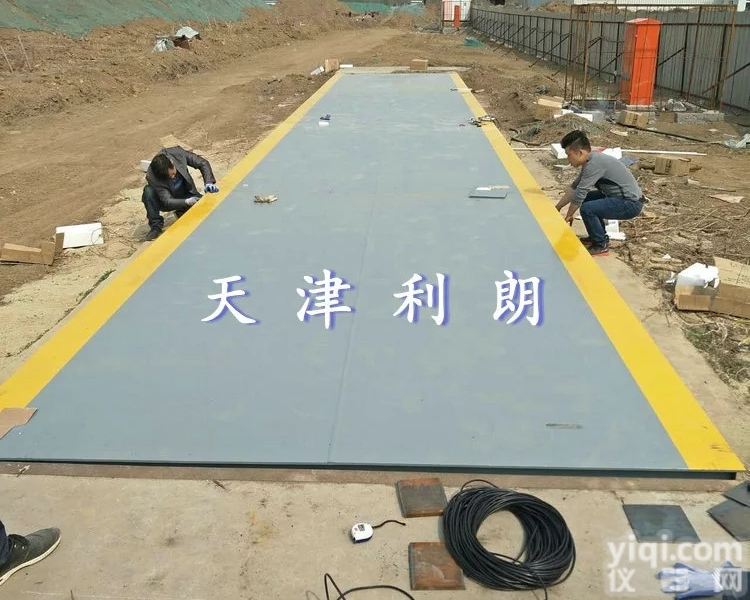 SCS  河北省120T重型<em>地秤</em>|3×16m<em>数字式</em>电子<em>地磅</em>实时报价