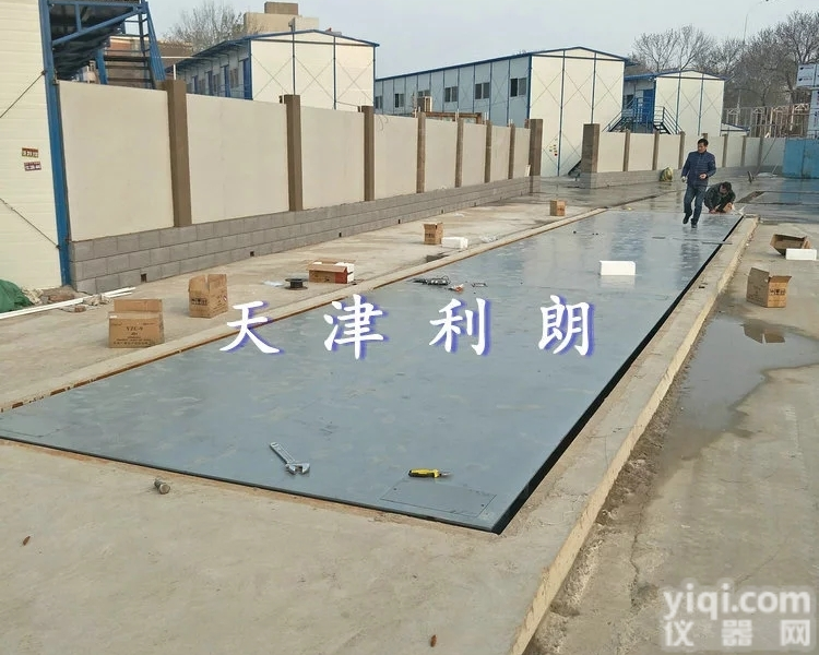 SCS  <em>东营市</em>50吨加油站<em>防爆</em>地磅汽车衡厂家