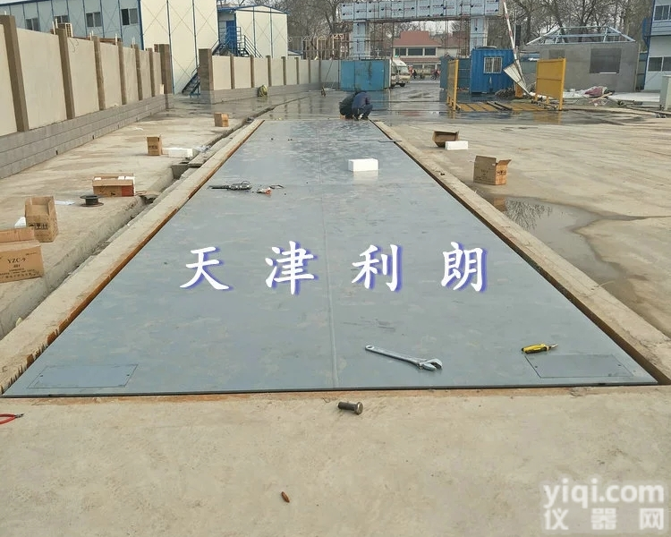 SCS  100吨电子<em>地磅</em>厂家|云南<em>大理</em>3*16米120t汽车<em>地磅</em>