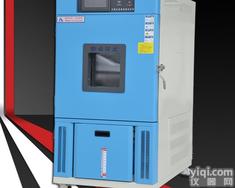 <em>仪表仪器</em>高低温<em>湿热</em>试验箱