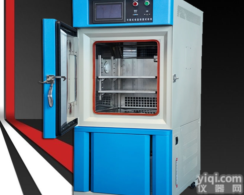 石板高低温<em>湿热</em><em>试验箱</em><em>恒温恒湿</em><em>湿热</em>箱