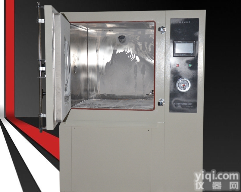 <em>打印耗材</em>沙尘试验箱