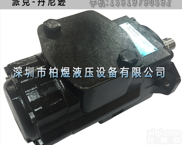 丹尼逊<em>叶片</em>泵T6CC  T6CC-031-003-1R00-C100派克丹尼逊<em>高压泵</em>高品质