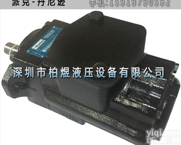 <em>丹尼</em>逊<em>叶片</em>泵T6CC  T6EC-052-005-1R00-C100<em>丹尼</em>逊变量<em>叶片</em>泵厂家供应