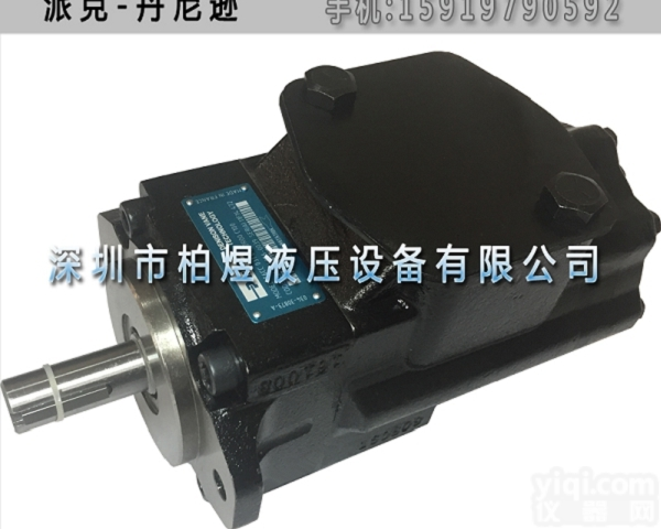 <em>丹尼</em>逊叶片泵T6CC  T6EC-072-010-1R00-C100派克<em>丹尼</em>逊液压<em>油泵</em>代理