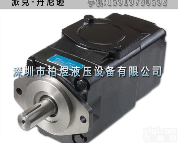 <em>丹尼</em>逊<em>叶片</em>泵T6CC  T6DCC-045-012-010-1R00-C100<em>派克</em><em>丹尼</em>逊<em>叶片</em>泵...