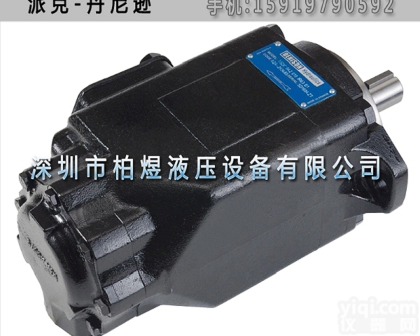 <em>丹尼</em>逊叶片泵T6CC  T6DCC-038-006-003-1R00-C100<em>丹尼</em>逊<em>液压泵</em>一级...