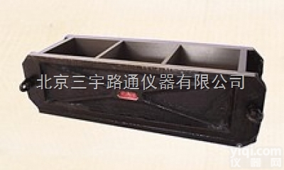 <em>150</em><em>加厚</em>磨光三联试模