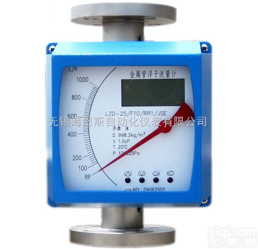 <em>智能金属管浮子流量计厂家</em>