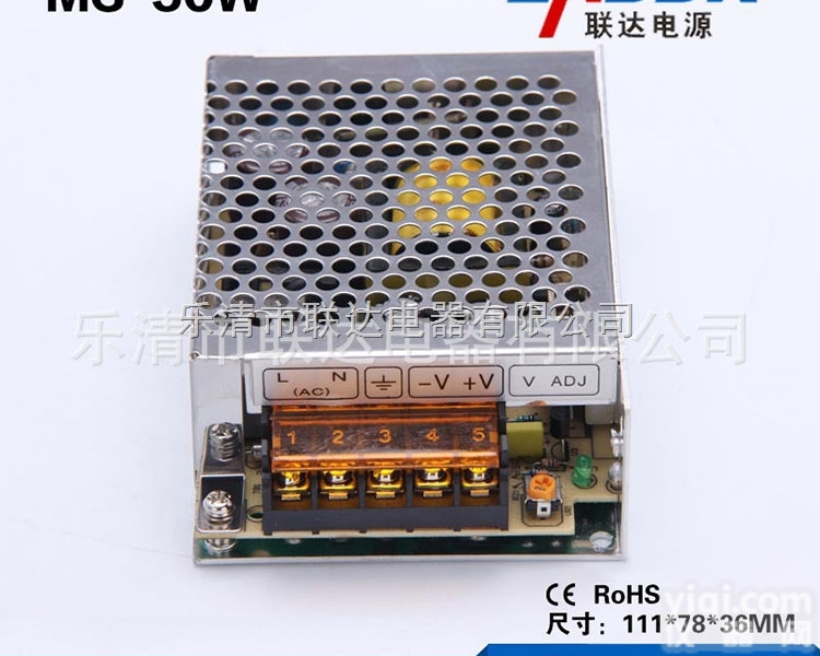 MS-50W-12V  小体积单组输出开关电源MS-50W-12V<em>直流电源</em><em>稳压电源</em>