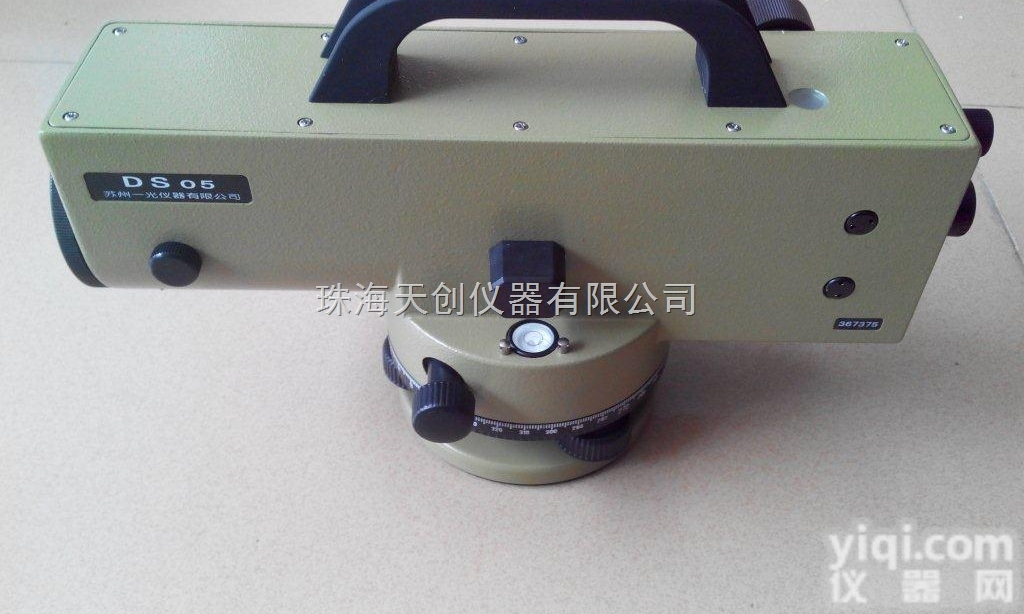 国产自动<em>安平</em><em>高精度</em>水准仪DS05