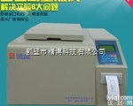 <em>ZDHW</em>-6  <em>全自动</em><em>量热仪</em>