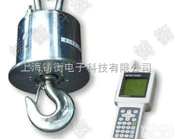 直视电子钩称  耐高温直视电子钩称，高精度<em>吊钩</em>电子称，电子<em>吊钩</em>称厂家<em>直销</em>