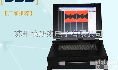 DSS-19  苏州德斯森<em>便携式</em>金属<em>检测设备</em> 厂家直销