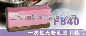 F840  泰国施睿康进口<em>一次性</em>无粉乳胶<em>手套</em>实验室<em>一次性</em><em>手套</em>