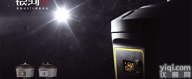 <em>南方</em><em>银河</em>6小型高精度GNSS RTK<em>测量</em>系统