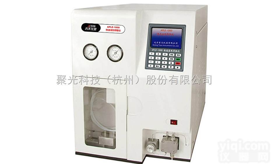 吉天仪器APLE-1000型<em> 快速溶剂萃取仪</em>