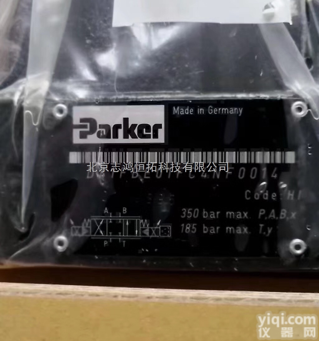 <em>原装进口</em>  Parker派克GP*/GP*系列<em>双联</em>齿轮泵 PGP502...