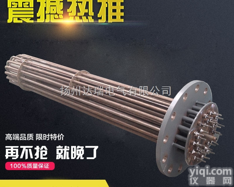 防爆加热器,<em>隔爆型</em>气体<em>电加热器</em>